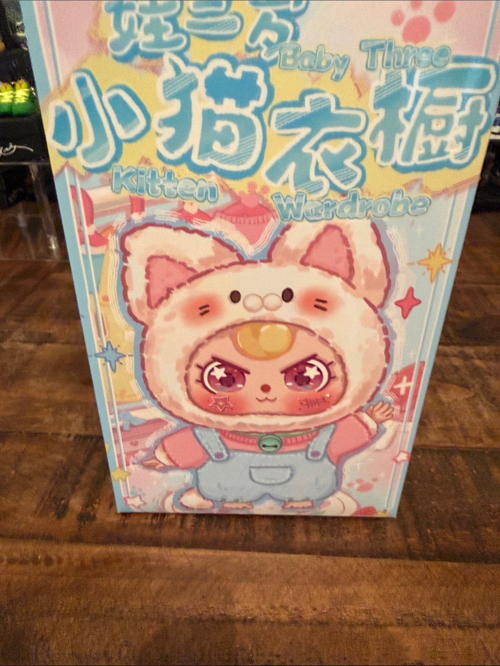 Baby Three Kitten Wardrobe Cure Planeta Plush Blind Box NEW UNOPENED